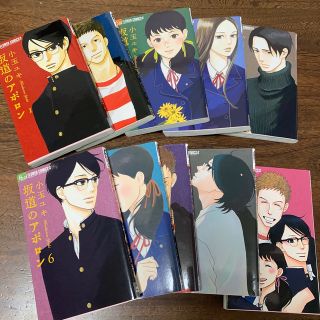 坂道の通販 7 000点以上 フリマアプリ ラクマ