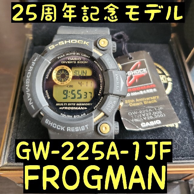 正規通販】 GW-225A G-SHOCK - G-SHOCK FROGMAN 未着用タグ付き 25周年