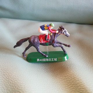 競馬　フィギュア(スポーツ)