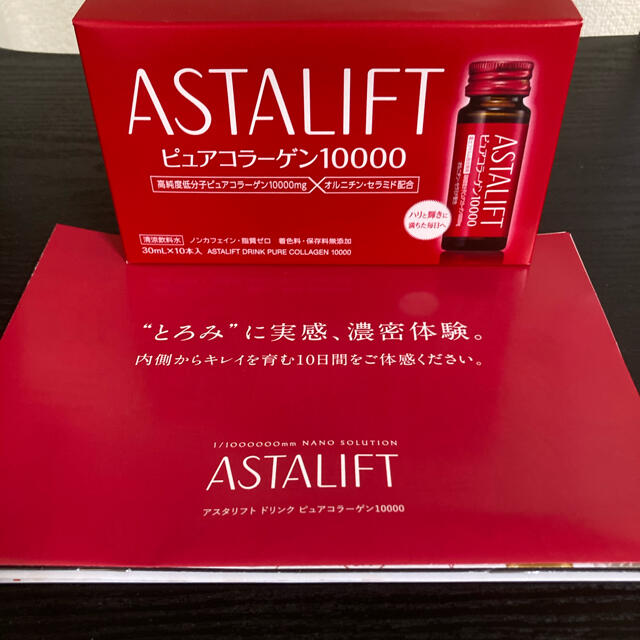 ASTALIFT(アスタリフト)のアスタリフト ドリンク ピュアコラーゲン10000  30ml×10本 食品/飲料/酒の健康食品(コラーゲン)の商品写真