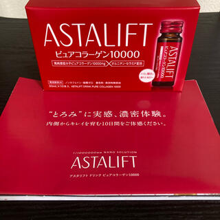 アスタリフト(ASTALIFT)のアスタリフト ドリンク ピュアコラーゲン10000  30ml×10本(コラーゲン)