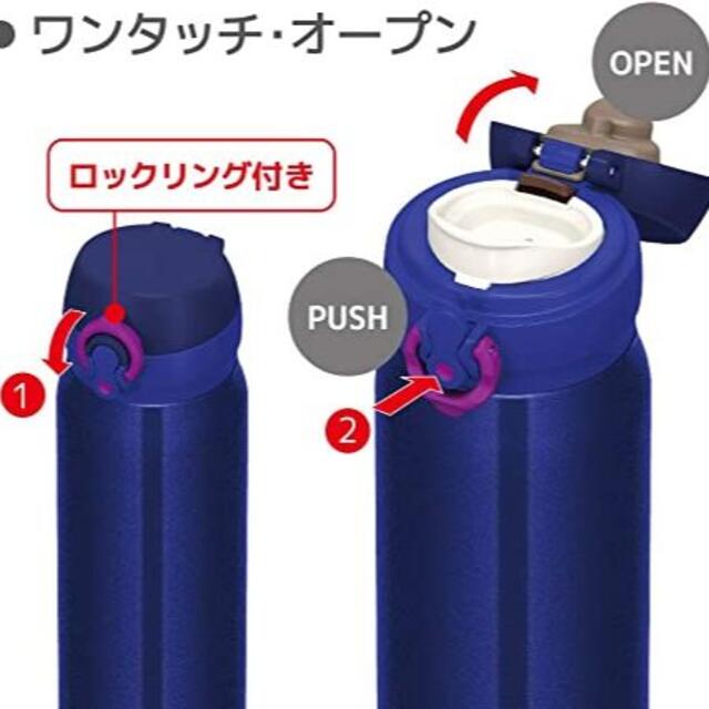 THERMOS(サーモス)のサーモス 水筒 真空断熱ケータイマグ ワンタッチオープンタイプ ネイビーピンク  キッズ/ベビー/マタニティの授乳/お食事用品(水筒)の商品写真