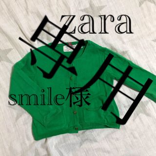 ザラキッズ(ZARA KIDS)のzara 綺麗色カーデ♡(カーディガン)