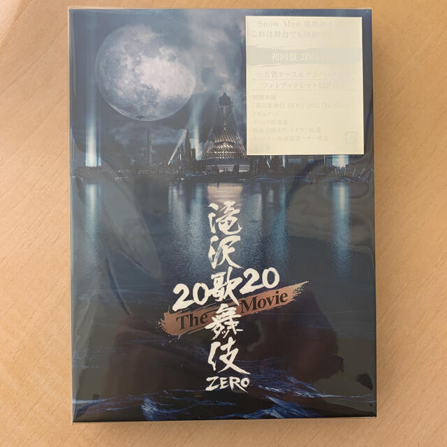 滝沢歌舞伎　ZERO　2020　The　Movie（初回盤） Blu-ray 1