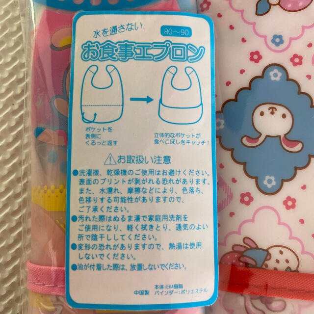 西松屋(ニシマツヤ)のお食事エプロン 未使用 キッズ/ベビー/マタニティの授乳/お食事用品(お食事エプロン)の商品写真