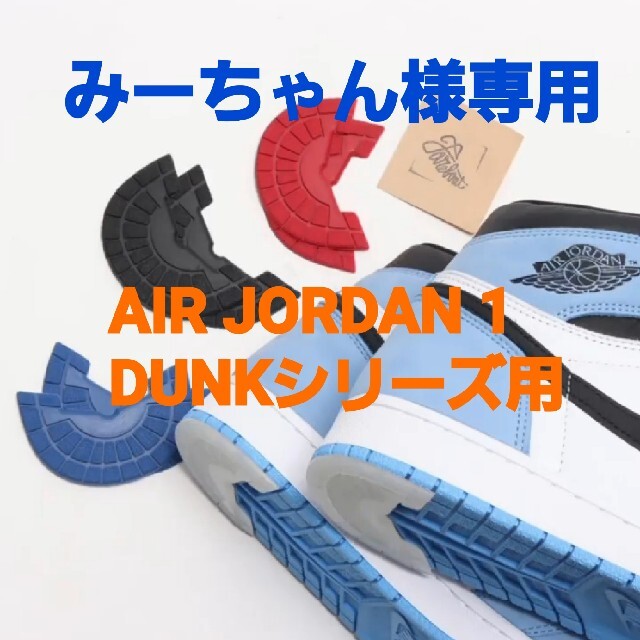 NIKE - みーちゃん様専用☆の通販 by T's shop｜ナイキならラクマ