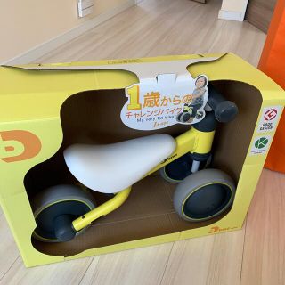 アイデス(ides)のいちご様専用D bike mini（yellow）ディーバイク　ミ二(三輪車)