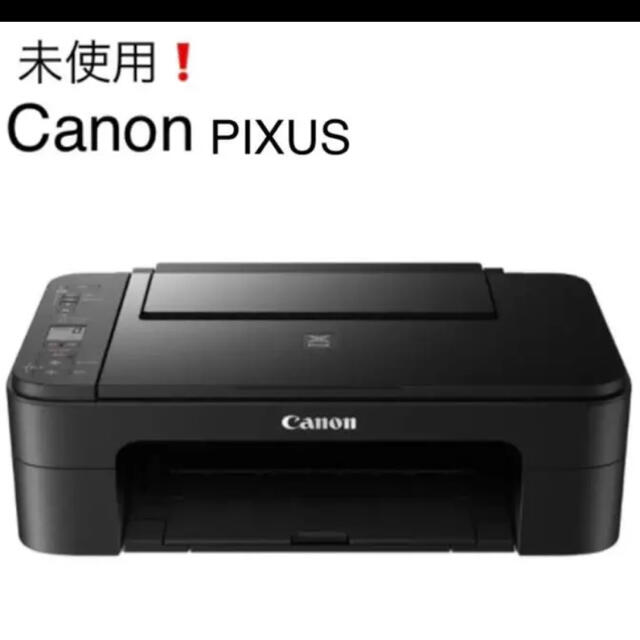 新品★CANONプリンター PIXUS TS3130S 複合機ブラック