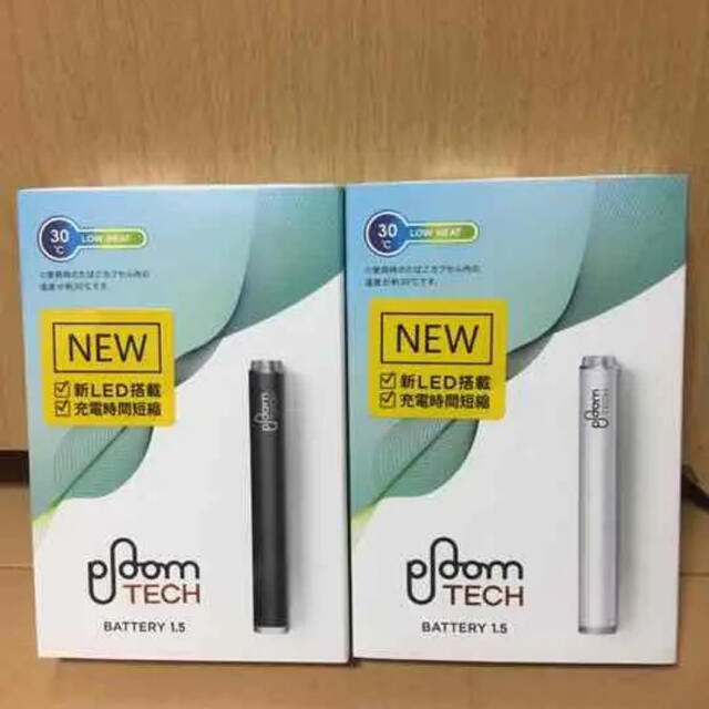 PloomTECH(プルームテック)のプルームテック 純正 バッテリー 白と黒 2個セット メンズのファッション小物(タバコグッズ)の商品写真