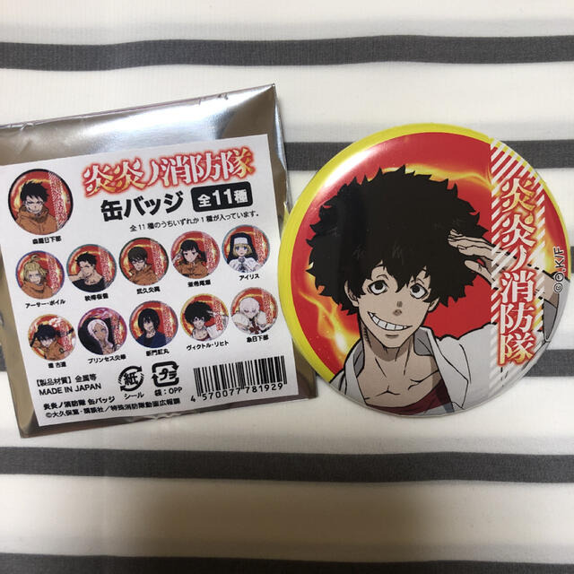 炎炎ノ消防隊 缶バッジ ヴィクトル リヒトの通販 By とーふぅ S Shop ラクマ 炎炎ノ消防隊 缶バッジ ヴィクトル リヒトの通販 By とーふぅ S Shop ラクマ