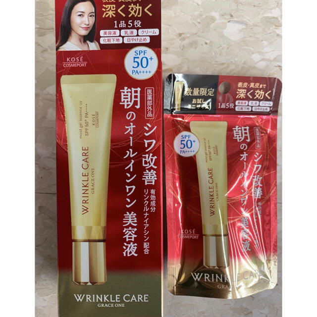 KOSE(コーセー)のグレイスワン リンクルケア 朝のオールインワン美容液40g+お試しサイズ 1点 コスメ/美容のスキンケア/基礎化粧品(オールインワン化粧品)の商品写真