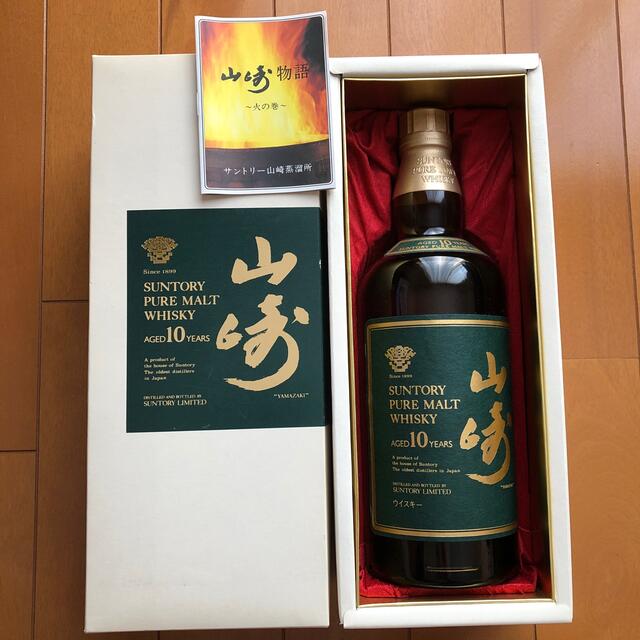 サントリー山崎 10年グリーラベル リニューアル www.gold-and-wood.com