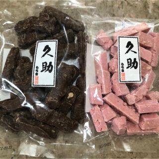 ✨もち吉　久助　カフェチョコ　& いちごクランチチョコ✨(菓子/デザート)