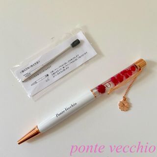 ポンテヴェキオ(PonteVecchio)の美人百花付録💐💕ポンテヴェキオ　ボールペン⭐️新品未使用(ファッション)