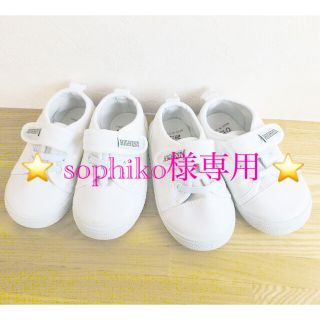 西松屋 白 ベビー スニーカーの通販 24点 西松屋のキッズ ベビー マタニティを買うならラクマ 西松屋 白 ベビー スニーカーの通販 24点 西松屋のキッズ ベビー マタニティを買うならラクマ