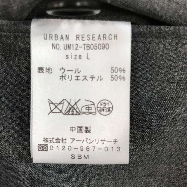 URBAN RESEARCH(アーバンリサーチ)のアーバンリサーチ ハーフパンツ メンズのパンツ(ショートパンツ)の商品写真