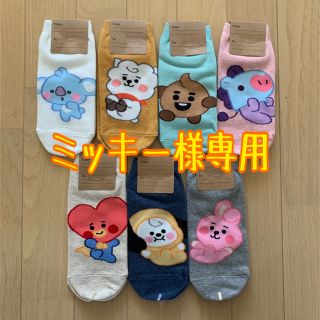 ボウダンショウネンダン(防弾少年団(BTS))のミッキー様専用♦︎新品♦︎ BT21 靴下 7足セット(ソックス)