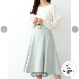 ジルバイジルスチュアート(JILL by JILLSTUART)の【美品】スカート【JILL by JILLSTUART】(ひざ丈スカート)