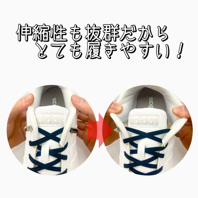 ◆ 結ばない靴紐 白  クリップ シルバー  平紐専用  品質・配送保証◆ メンズの靴/シューズ(スニーカー)の商品写真
