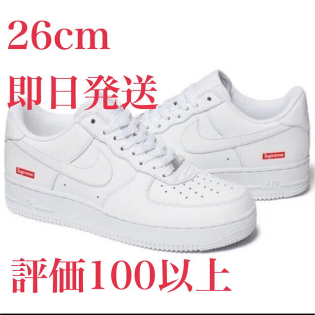 Supreme × NIKE   Air Force 1    白　26cm靴/シューズ