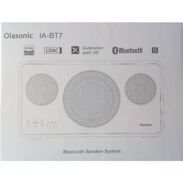 即日発送 Olasonic IA-BT7 高音質ホワイトキャビネット・スピーカー-