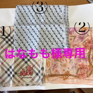 BURBERRY 未使用 バーバリー スカーフ ハンカチ 大判 57cm 綿
