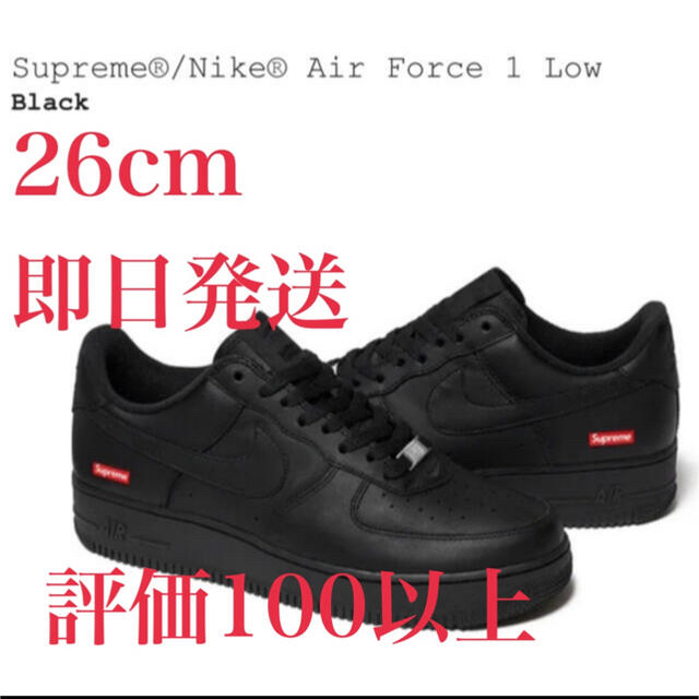 靴/シューズSupreme × NIKE   Air Force 1