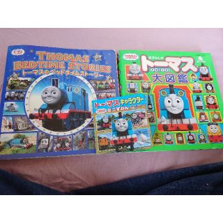 きかんしゃトーマスgogo大図鑑　ミニずかん(絵本/児童書)