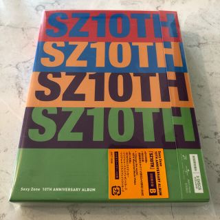 セクシー ゾーン(Sexy Zone)のSexy Zone♡ SZ10TH（初回限定盤B）♡(ポップス/ロック(邦楽))