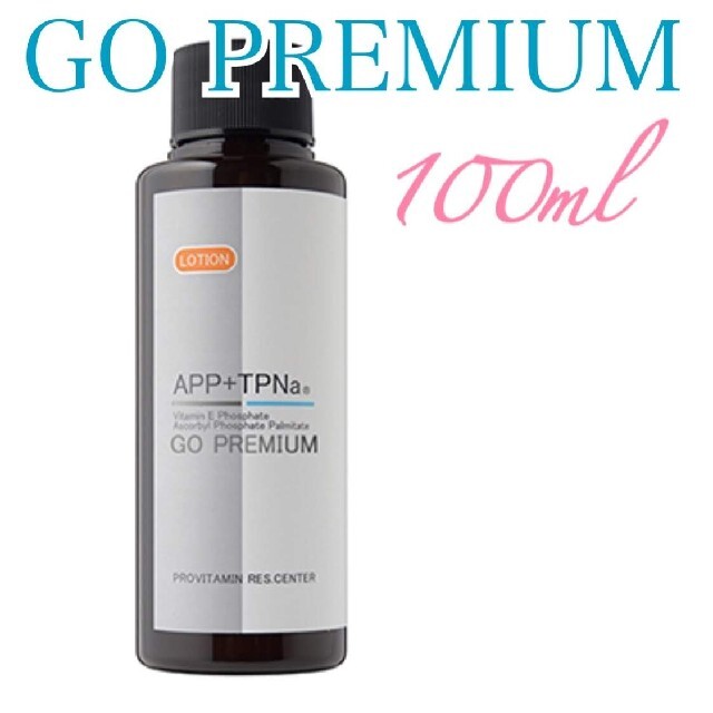 アイティーオー APP+E ローション GO premium 100ml 2本アイティオー