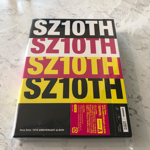 Sexy Zone(セクシー ゾーン)のSexy Zone♡ SZ10TH（初回限定盤A）♡ エンタメ/ホビーのCD(ポップス/ロック(邦楽))の商品写真