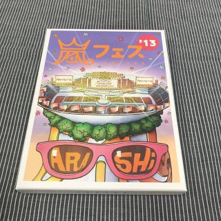 アラシ(嵐)のままちゃん様専用　嵐　アラフェス　DVD 国立　初回限定　嵐フェス(アイドル)