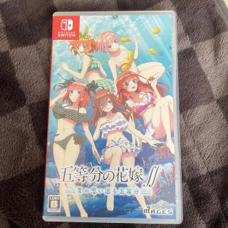 ニンテンドースイッチ(Nintendo Switch)の五等分の花嫁∬ ～夏の思い出も五等分～ Switch(家庭用ゲームソフト)