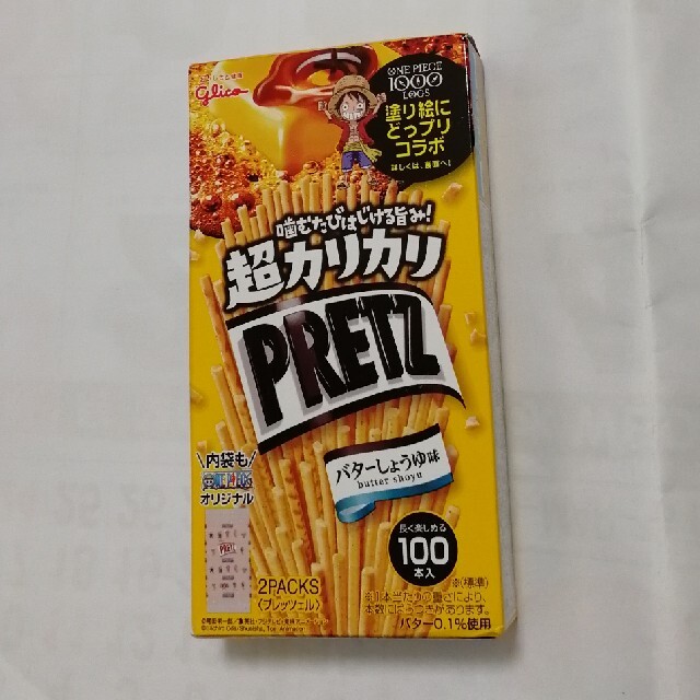 グリコ(グリコ)のプレッツェル　バターしょうゆ味 食品/飲料/酒の食品(菓子/デザート)の商品写真