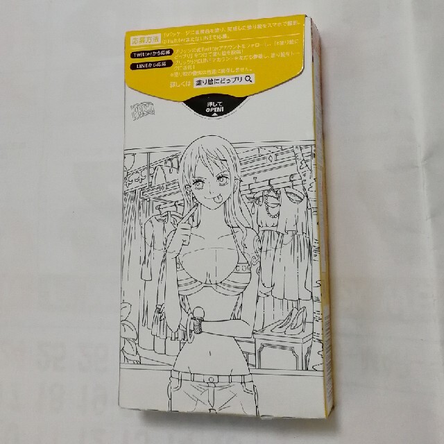 グリコ(グリコ)のプレッツェル　バターしょうゆ味 食品/飲料/酒の食品(菓子/デザート)の商品写真