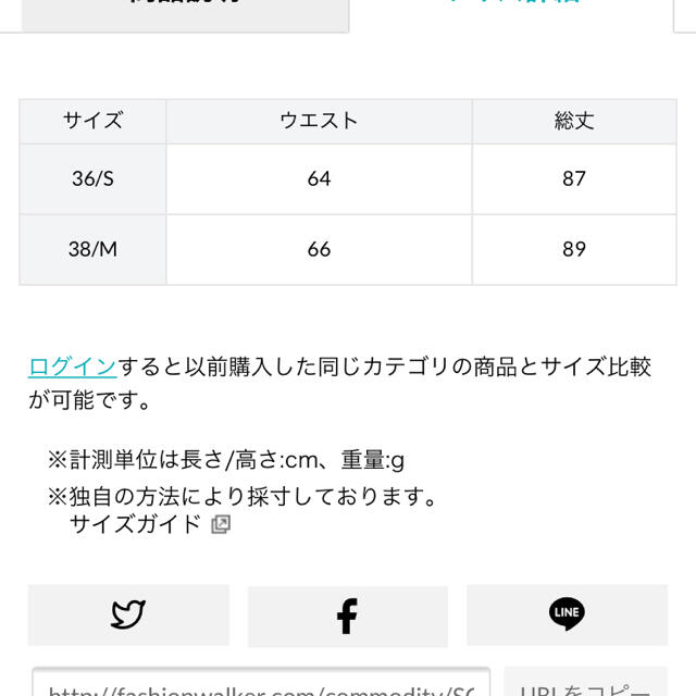 FRAY I.D(フレイアイディー)のセルフォード　フラワースカート レディースのスカート(ロングスカート)の商品写真