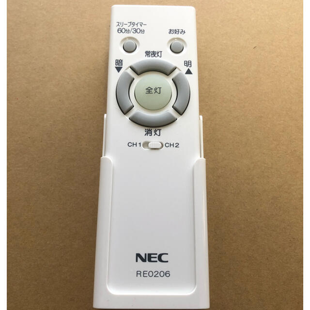 NEC(エヌイーシー)の【値下げ】NEC HotaluX HLDZB0869(～8畳用) リモコン付 インテリア/住まい/日用品のライト/照明/LED(天井照明)の商品写真