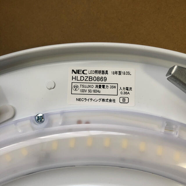 NEC(エヌイーシー)の【値下げ】NEC HotaluX HLDZB0869(～8畳用) リモコン付 インテリア/住まい/日用品のライト/照明/LED(天井照明)の商品写真