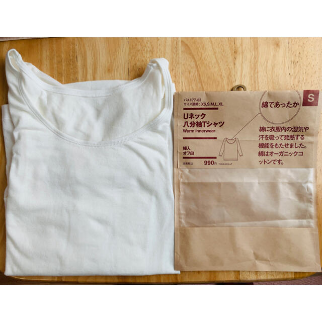 MUJI (無印良品)(ムジルシリョウヒン)の無印良品 ユーネック八部袖Tシャツ 試着のみ S レディースのトップス(Tシャツ(長袖/七分))の商品写真