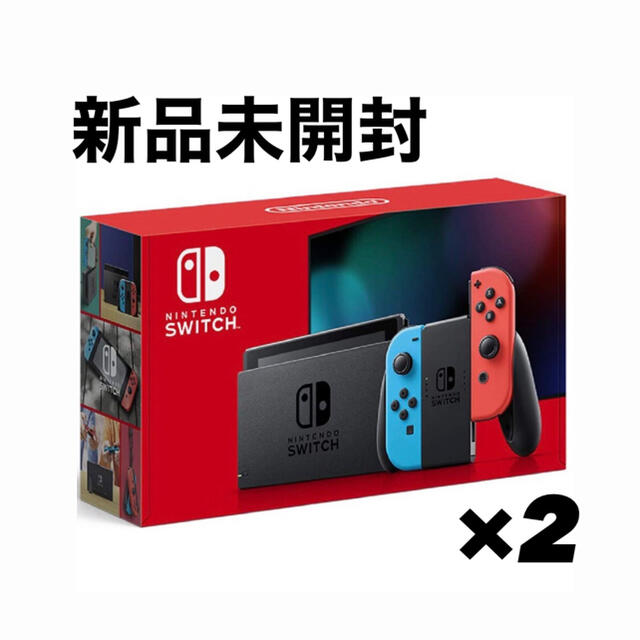 新型　nintendo switch ネオンブルー　ネオンレッド