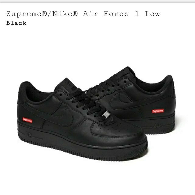 Supreme Air Force 1 Low 黒、白  US8 26㎝