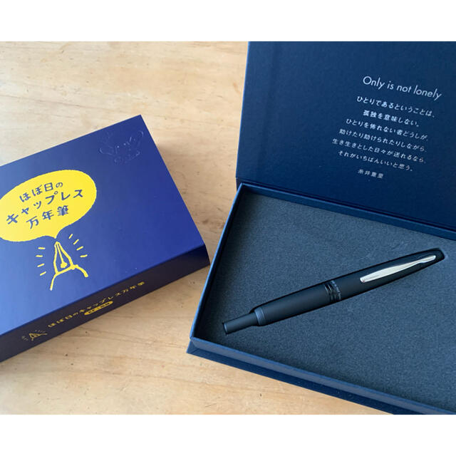 新品未使用*ほぼ日のキャップレス万年筆 EF 極細字*限定品-