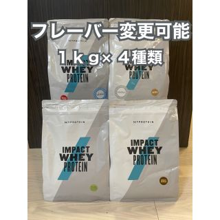 マイプロテイン(MYPROTEIN)の【ゆーゆ様専用】マイプロテイン 1kg(プロテイン)