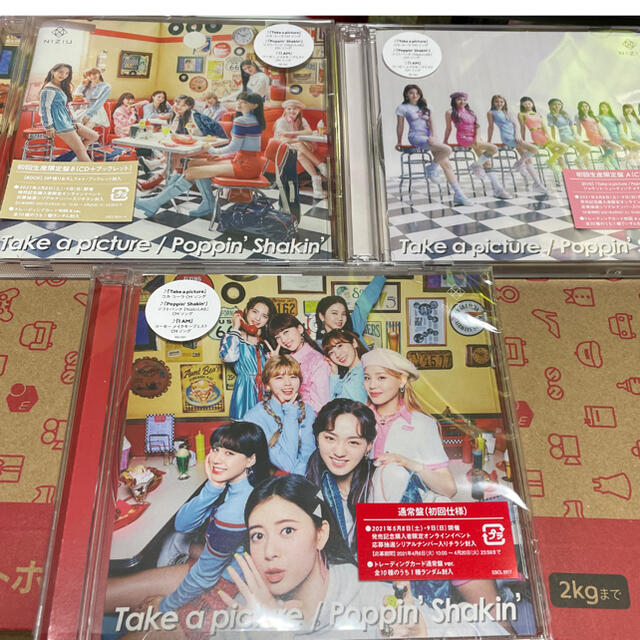 SONY(ソニー)のNiziU take a picture CD 3形態　匿名 エンタメ/ホビーのCD(K-POP/アジア)の商品写真