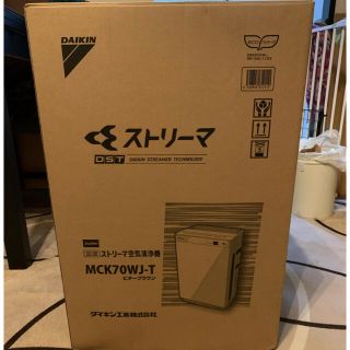 ダイキン(DAIKIN)のDAIKIN（ダイキン）加湿ストリーマ空気清浄機 MCK70WJ-T(空気清浄器)