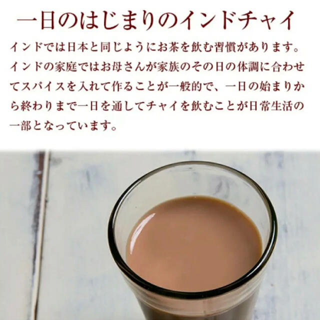 【新品未開封】神戸チャイワラ　茶葉　アッサムCTC 350g 食品/飲料/酒の飲料(茶)の商品写真