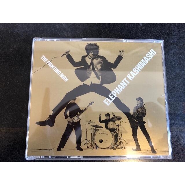 エレファントカシマシ・THE FIGHTING MAN！初回限定盤！美品！宮本浩