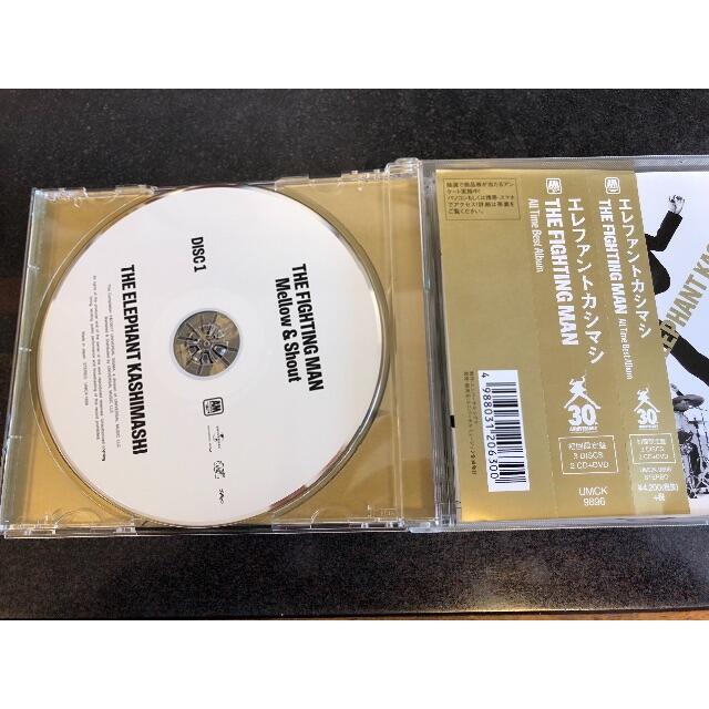 エレファントカシマシ・THE FIGHTING MAN！初回限定盤！美品！宮本浩