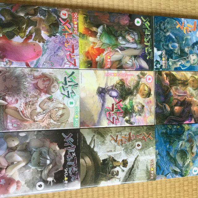 メイドインアビス　1-9巻　セット