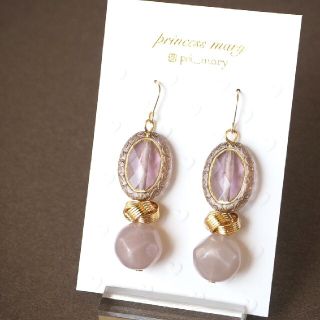 ドイツ製アクリル♡﻿lt.アメジスト&ローズピアス(ピアス)